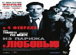 скачать фильм детектив по роману а. хейли
