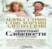 фильм сумерки 2008 скачать на английском

