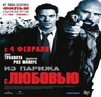 фильм о фильме с алиной гросу скачать