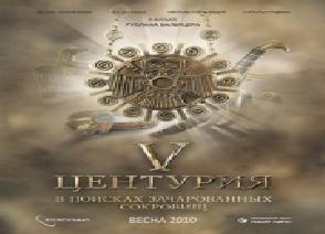 скачать фильм детектив по роману а. хейли
