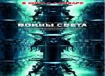 скачать dvd фильм грановитая палата
