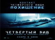 фильм охота на пираний машков миронов скачать
