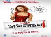 скачать фильм про уродов и людей avi
