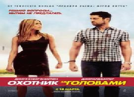 история кино кузнецов скачать