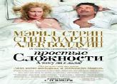скачать фильм пятница 13 10