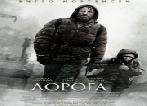 фильм завтрак на обочине скачать