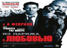 скачать фильм проклятье 3
