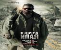 фильм сестрички либерти скачать
