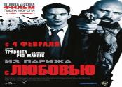скачать фильм эскадрон гусар летучих 2
