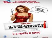 скачать фильм разборки в стиле конг-фу

