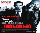 скачать фильм голубая логуна