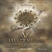скачать фильмы о православной религии