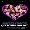 фильм гонщик скачать