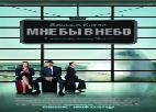скачать фильм черный
