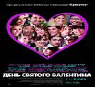 скачать фильм знакомство в слепую