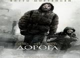 скачать фильм самая обаятельная и
